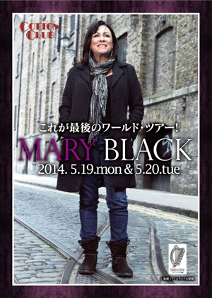 mihon_0519_Mary_Black_B6_Front.jpg