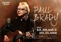 8CA9967B1010_paul_brady_omote.jpg