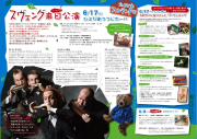 スクリーンショット 2013-08-30 17.46.42.png