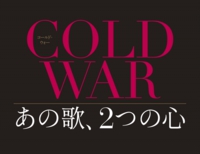 COLDwar-TITLE-BLACK.jpg