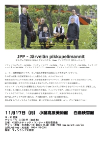 komoroJPP.jpg