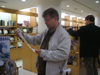 DSCF5941.jpg
